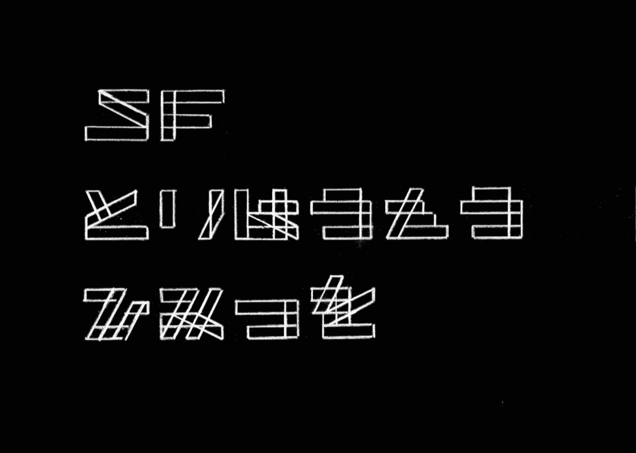 松本力 Sf とりはうたう ひみつを つくりかけラボ 千葉市美術館